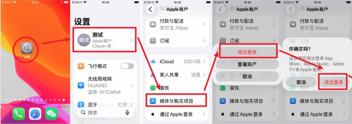 第二步截图