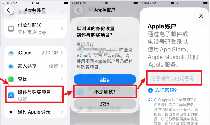 第三步截图